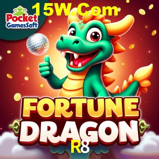 Flash Promotion R8